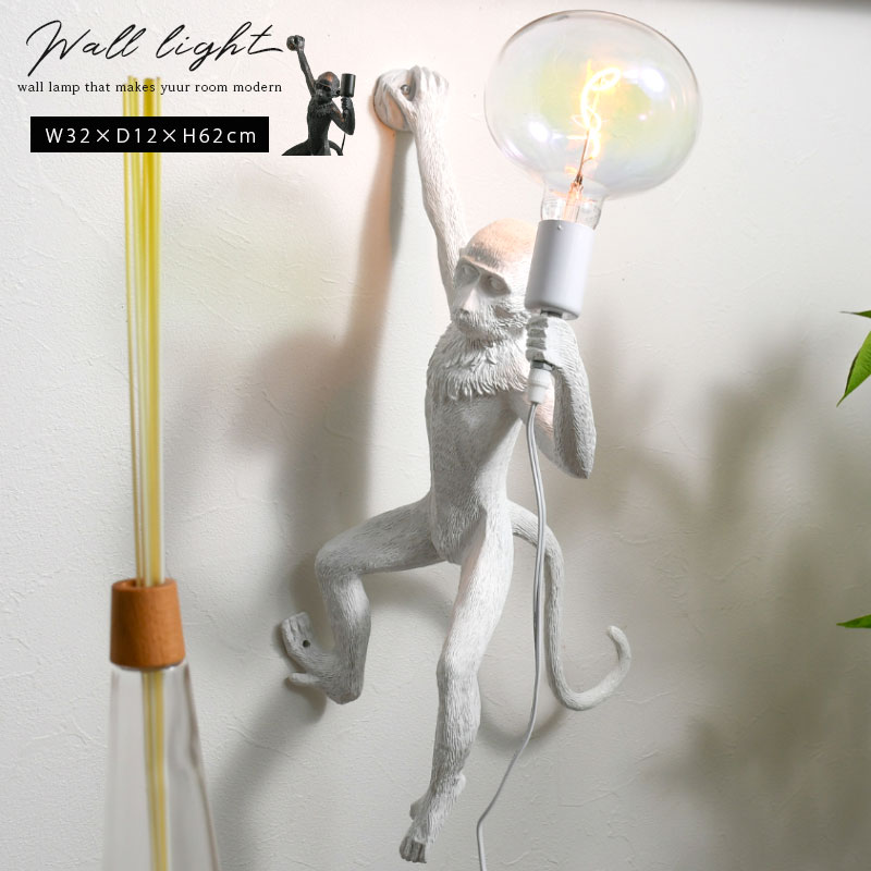 楽天市場】期間中ポイント10倍 壁掛けライト ライト 壁付け 照明