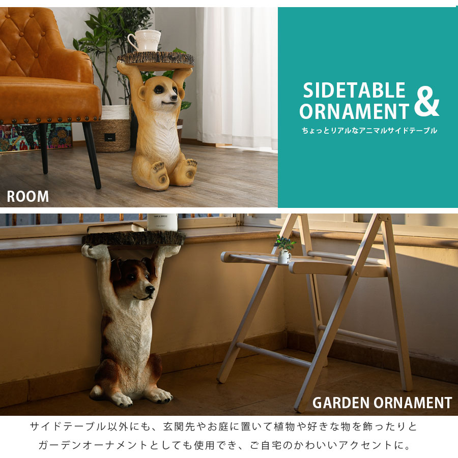 楽天市場】期間中ポイント10倍 サイドテーブル おしゃれ アニマル 動物