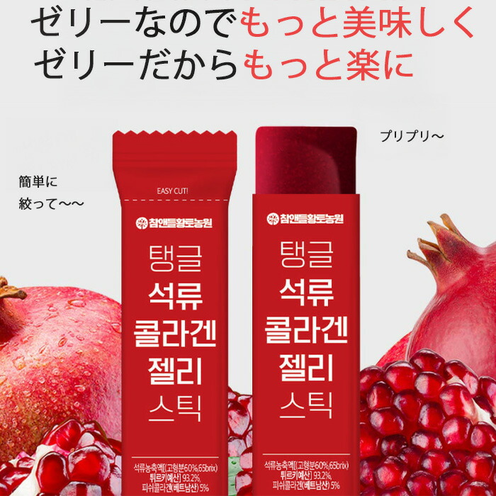 楽天市場】当店で1番人気の品切れ続出商品です!フードオロジー 飲む