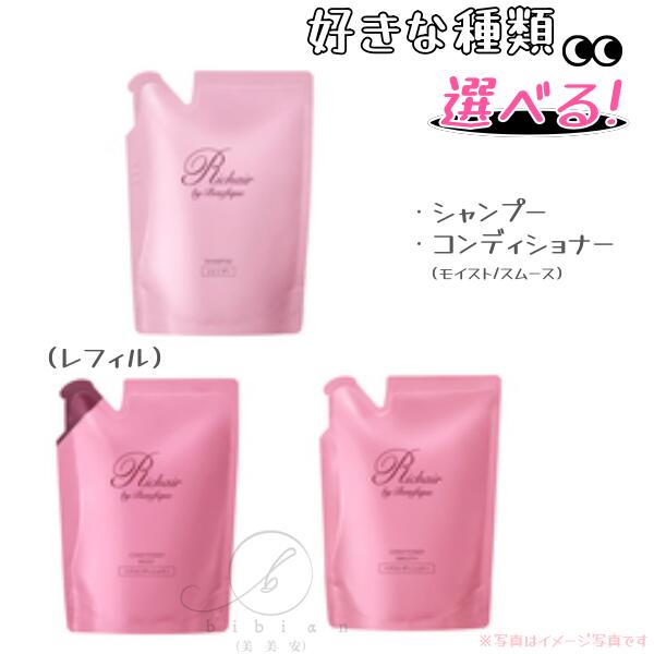 楽天市場】リフィル シャンプーの通販