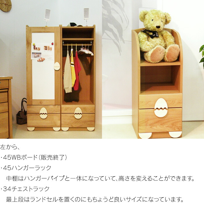 楽天市場】キッズマルチチェスト エッグ 幅80cmアルダー材 自然塗装