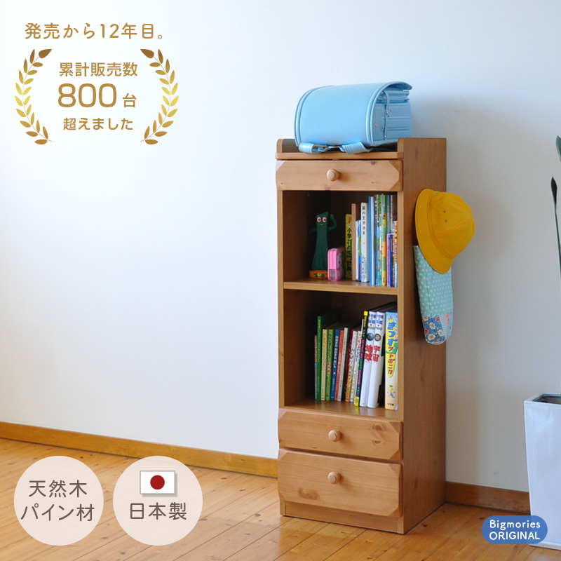 楽天市場】ランドセル 収納 ラック OK-OLV-BM ランドセルラック 完成品