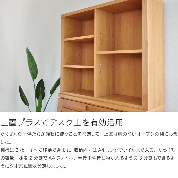 楽天市場】上置 ライティングデスク May専用 ナチュラル シンプル