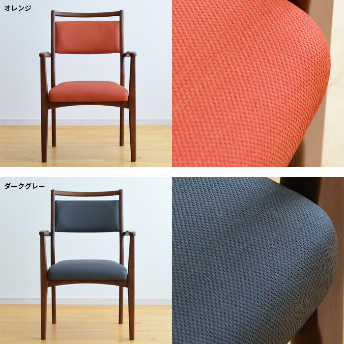 楽天市場】ダイニングチェア スタッキングチェア 2脚セット 肘付き