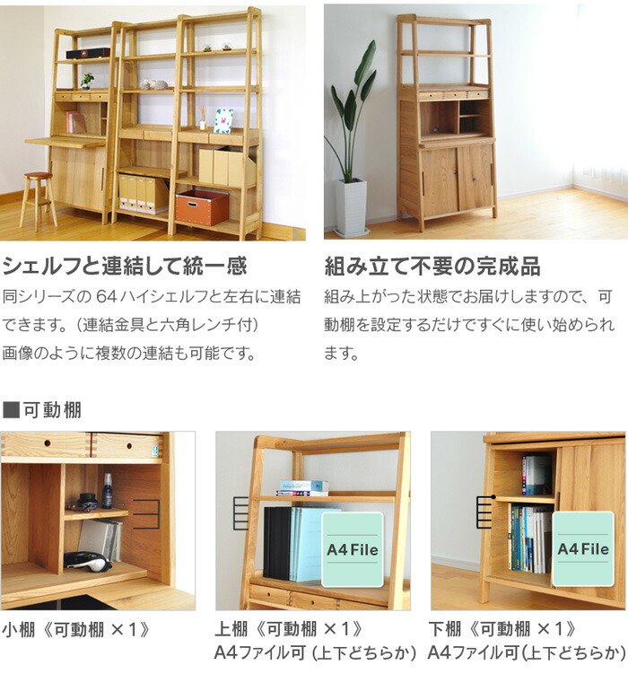 楽天市場】ライティングデスク 幅79cm luonto 大雪木工 ライティング