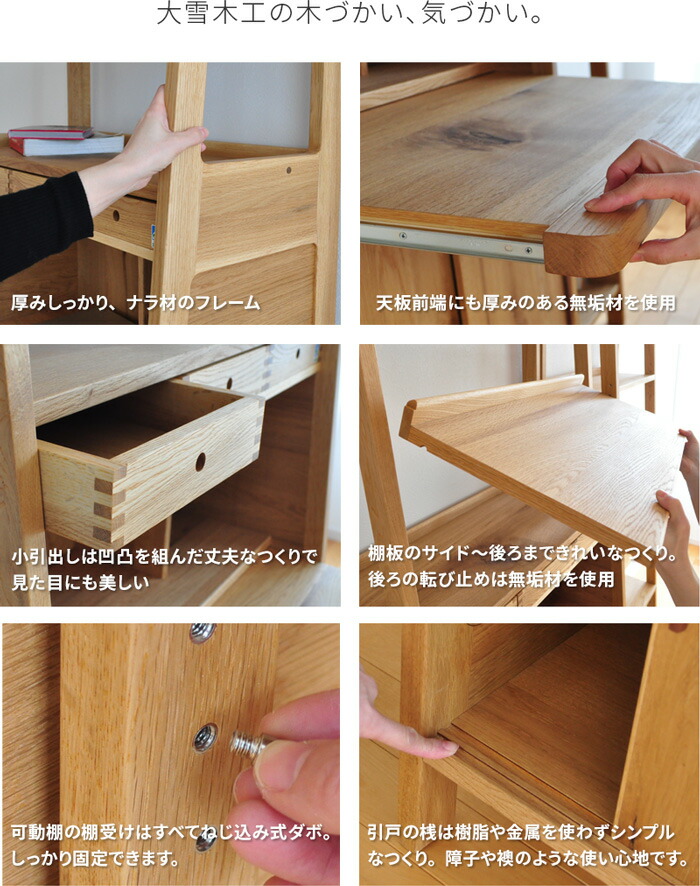 楽天市場】ライティングデスク 幅79cm luonto 大雪木工 ライティング