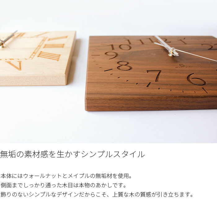 楽天市場】壁掛け時計 MUKU-スタンダード数字- メイプル