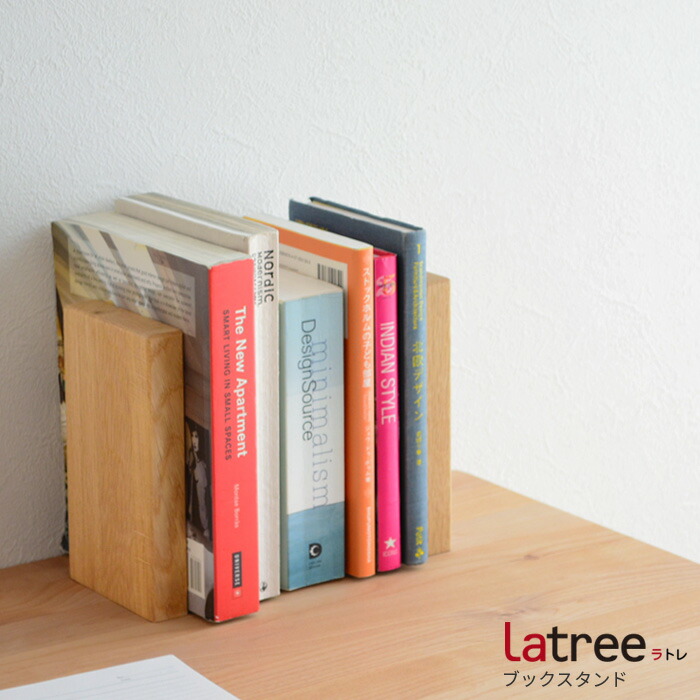 楽天市場】ブックエンド2 オーク材 PL1FUN-0090180-OAOL 本立て ブック