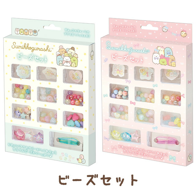 楽天市場】すみっコぐらし グッズ(4) すみっコぐらし わくわく