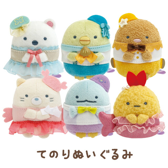 楽天市場】すみっコぐらし ぺんぎんラグーンテーマ てのりぬいぐるみ