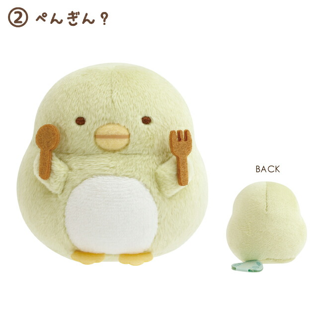 楽天市場】すみっコぐらし たぬきのまんまるレストランテーマ てのり