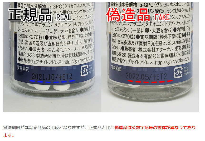 楽天市場】GH Creation EX++ ジーエイチクリエーション EXプラス