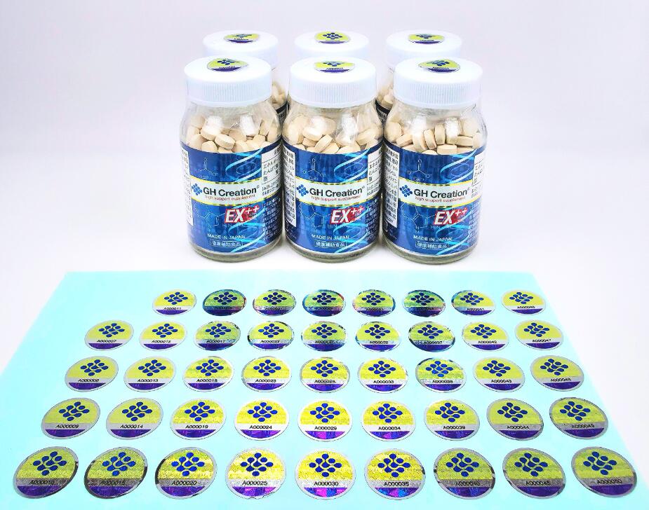 楽天市場】GH Creation EX++ ジーエイチクリエーション EXプラス
