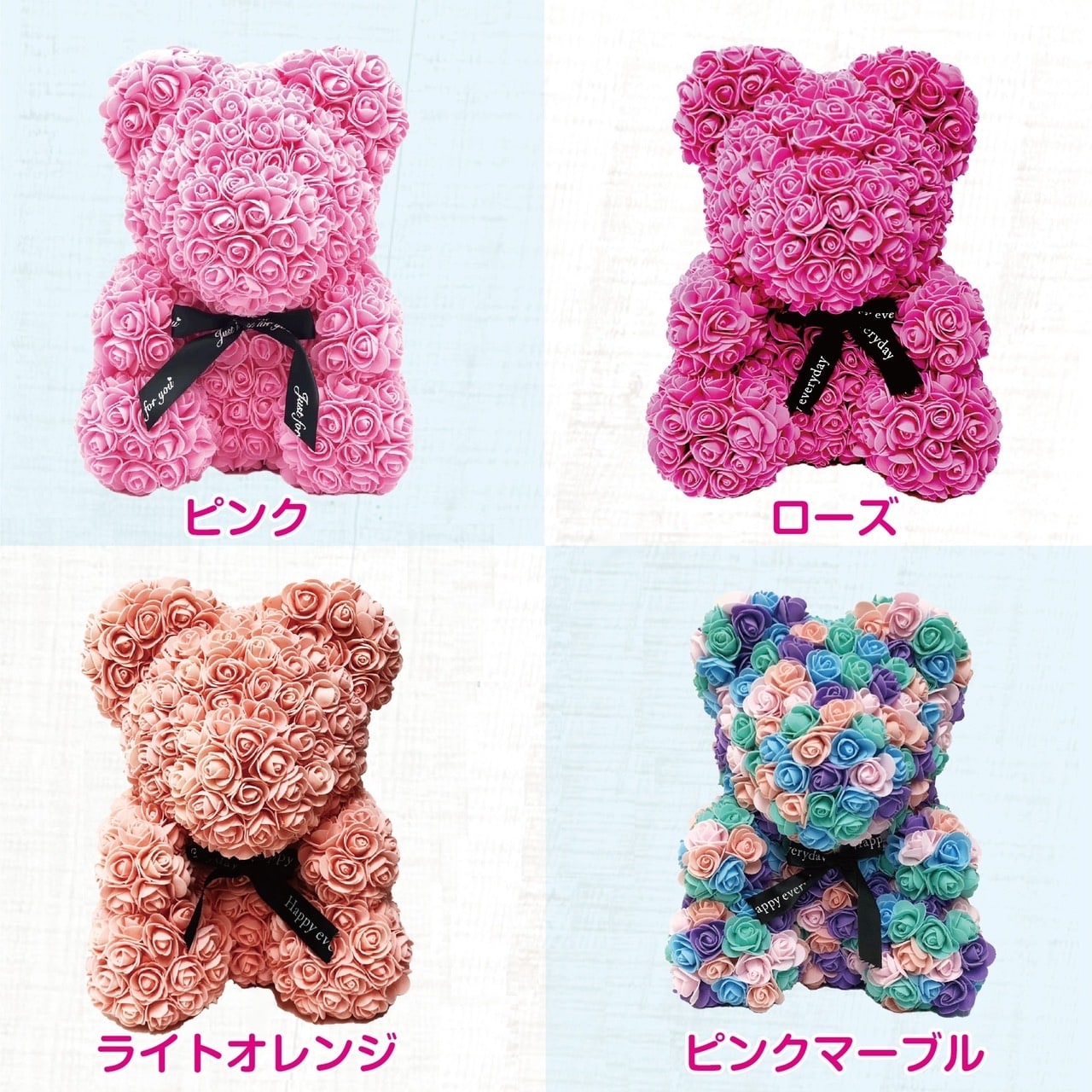 楽天市場】【即日発送・送料無料】ローズベアー Lサイズ 出産祝い