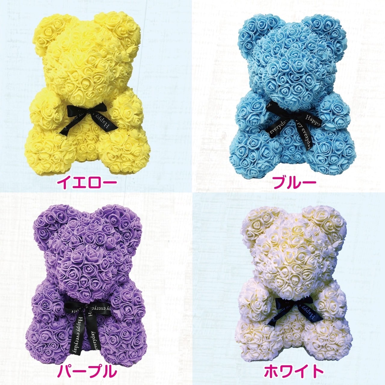 楽天市場】【即日発送・送料無料】ローズベアー Lサイズ 出産祝い