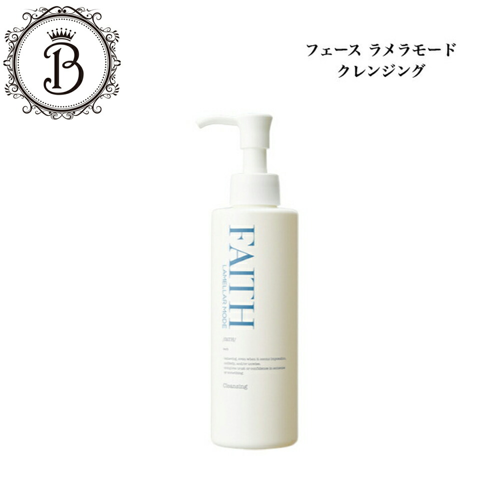 楽天市場】フェースラメラ クレンジングの通販