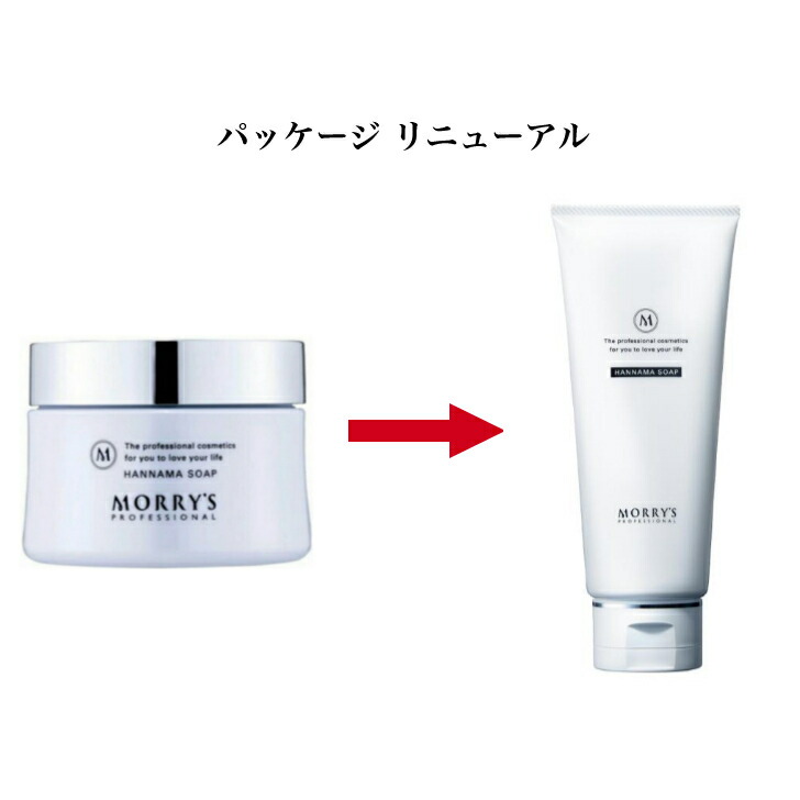 楽天市場】【お買い物マラソン限定☆クーポン有】モリーズプロ HANNAMA