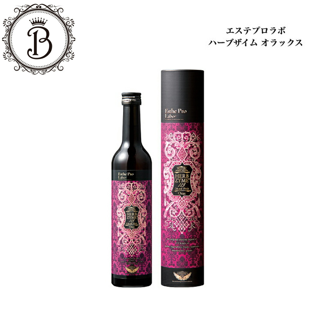 楽天市場】【お買い物マラソン限定☆クーポン有】エステプロラボ