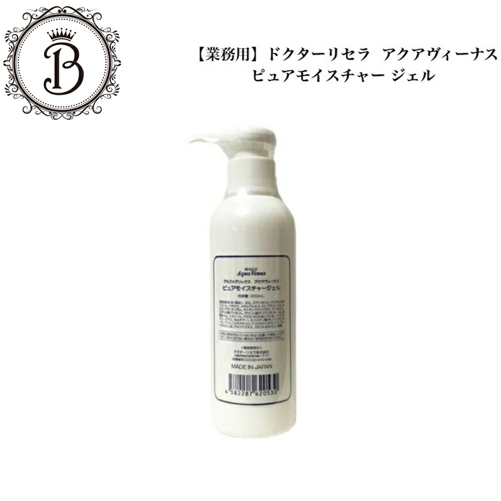 楽天市場】【お買い物マラソン限定☆クーポン有】ドクターリセラ