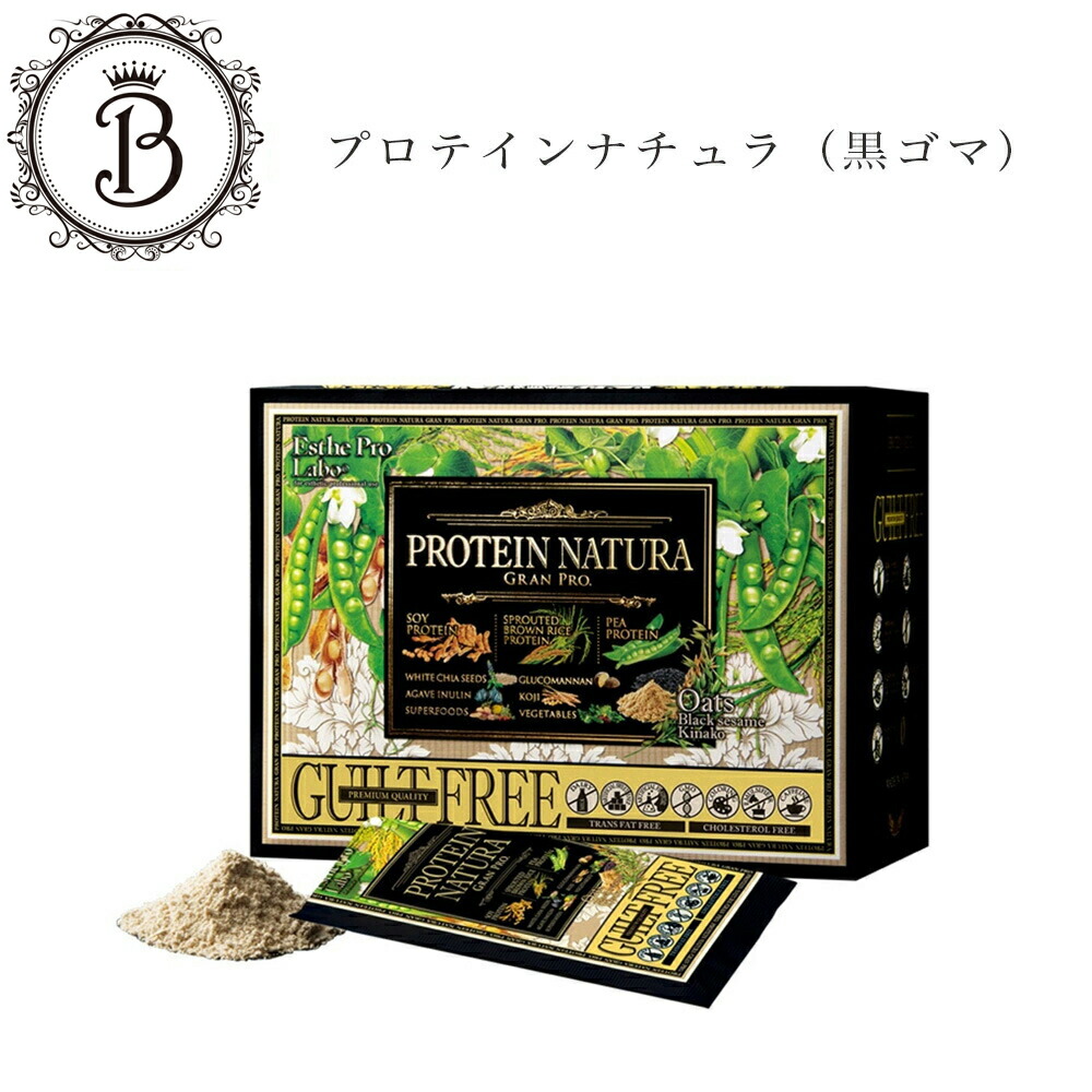 楽天市場】エステプロラボ プロテイン ナチュラ 黒ゴマ 20袋 筋トレ