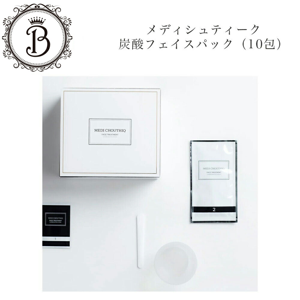 楽天市場】《アウトレット》 ドクターリセラ ディーヴァ ピュアステム