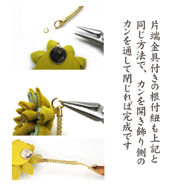 楽天市場】まとめ買い！ 帯飾り プレート（帯飾り根付板）黒色 10個