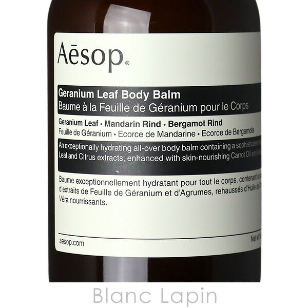 楽天市場】イソップ AESOP ゼラニウムボディバーム 500ml ボディ