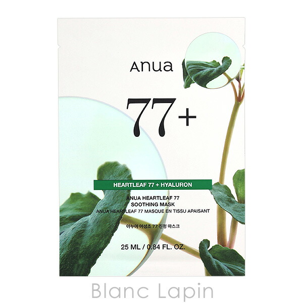 楽天市場】アヌア ANUA ドクダミ77スージングシートマスク 10枚 マスク