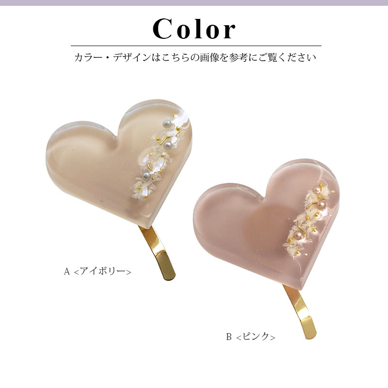 楽天市場】ポニーフック ハート プリザーブドフラワー レジン 花