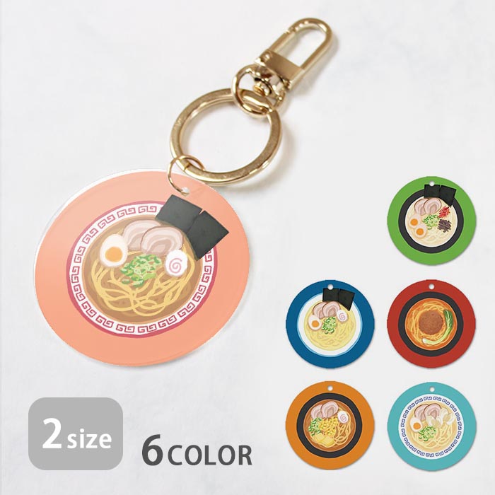 楽天市場】キーホルダー めじるしアクセサリー アンブレラマーカー