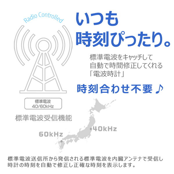 楽天市場】見やすい カシオ チャイムクロック 電波時計 壁掛け