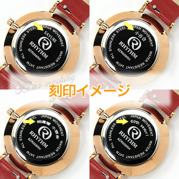 楽天市場】還暦祝い 名入れ付き 赤いベルトの素敵な腕時計 RHYTHM