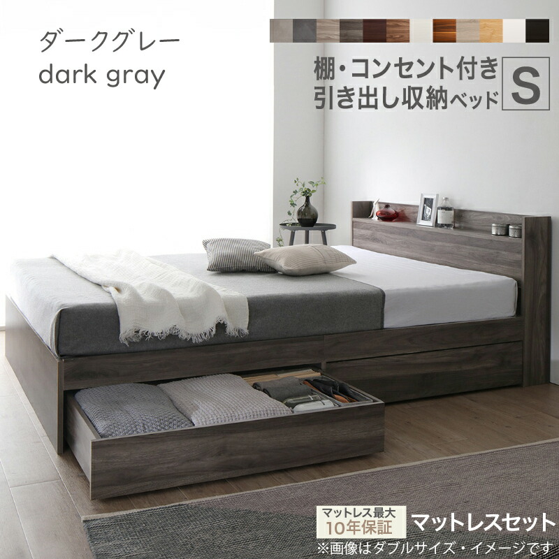 楽天市場】【新発売】ベッド シングルベッド シングル ベット シングル