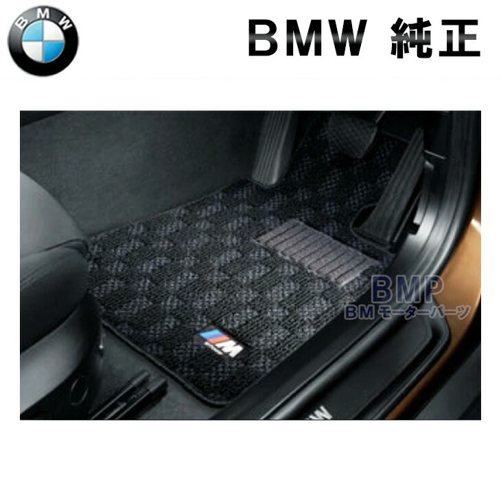 楽天市場】BMW 純正 フロアマット F32 F82 4シリーズ クーペ 左