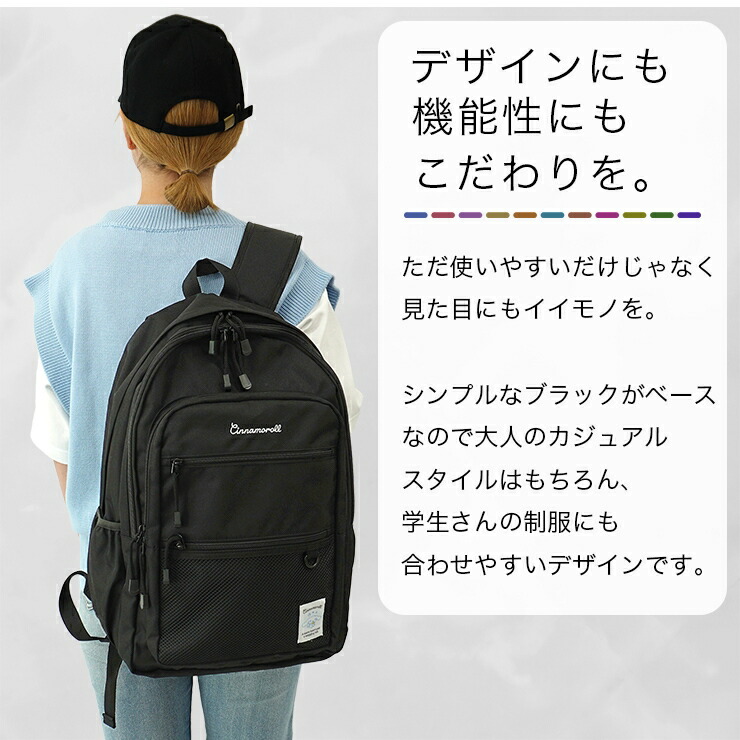 楽天市場】サンリオ リュック 大容量 キティ クロミ シナモロール 男女