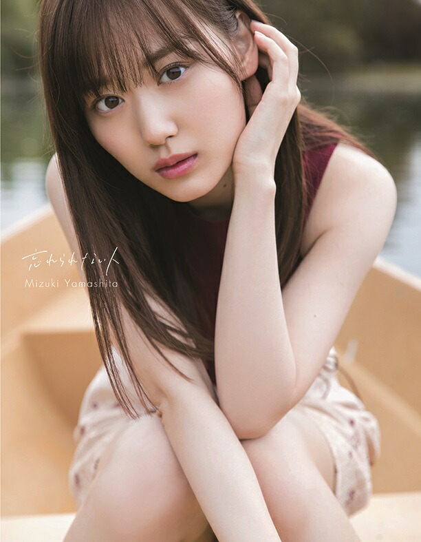 楽天ブックス: 【条件あり特典】【楽天ブックス限定カバー】乃木坂46