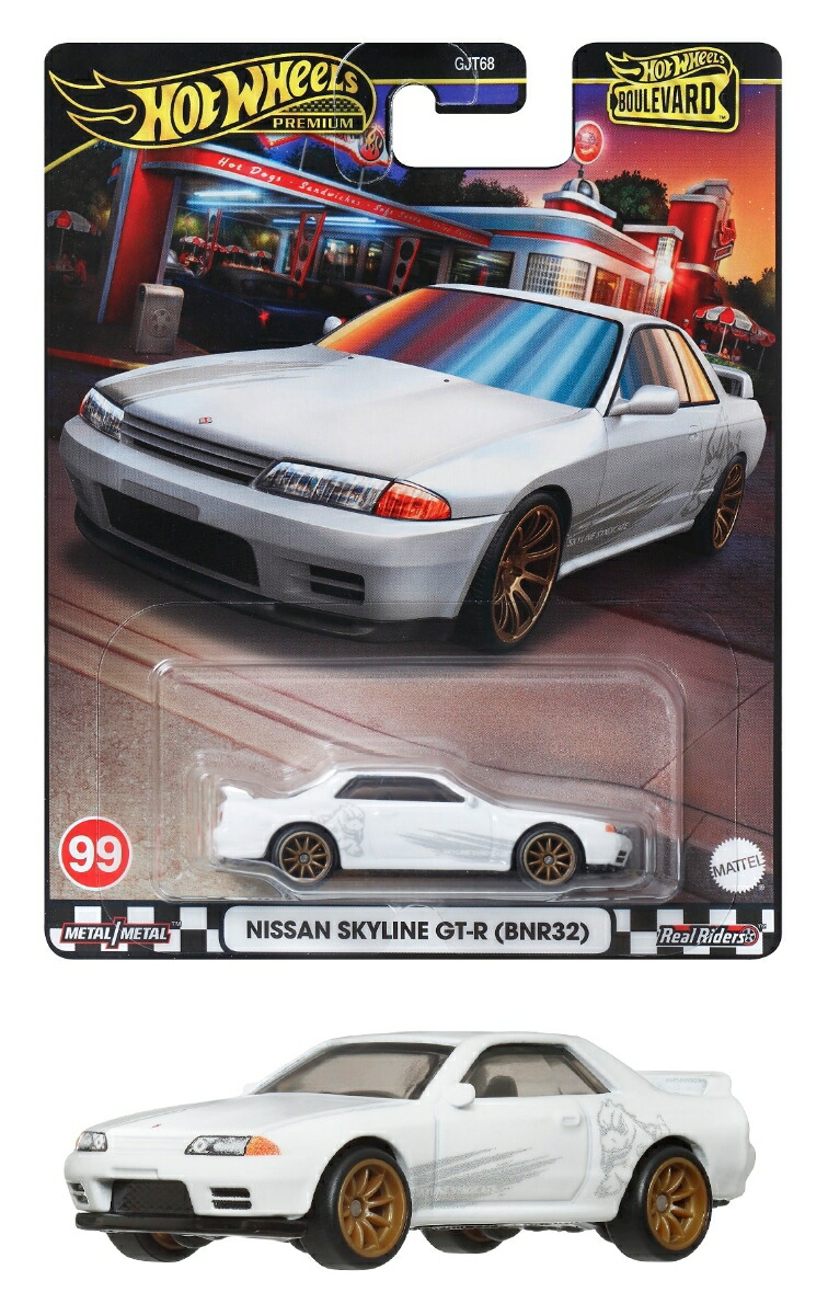 楽天ブックス: ホットウィール(Hot Wheels) ブールバード 日産