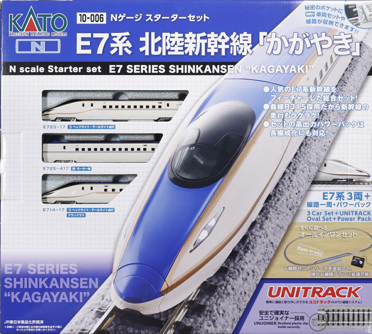 楽天市場】nゲージ スターターセット（セット｜鉄道模型）：ホビーの通販