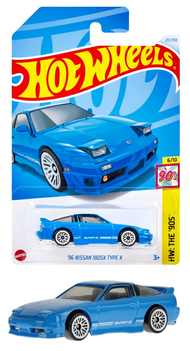 楽天ブックス: ホットウィール(Hot Wheels) プレミアム 2パック - '96