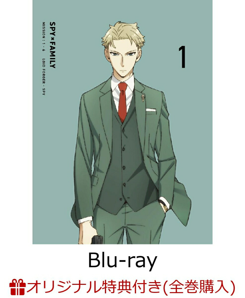 楽天ブックス: 【楽天ブックス限定全巻購入特典+全巻購入特典】『SPY