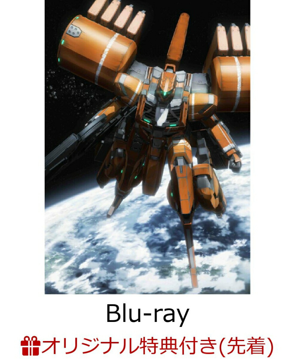 楽天ブックス: 【楽天ブックス限定先着特典+先着特典】アルドノア