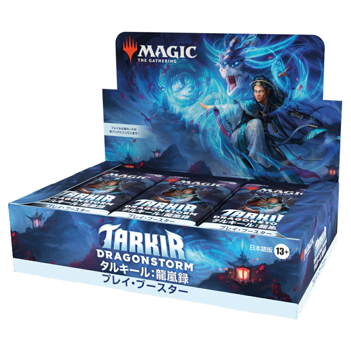 コーリ鋼の短刀 日本語4枚セット コーリの鋼の短刀foil 4枚セット MTG
