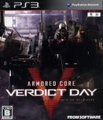楽天市場】armored core verdict dayの通販