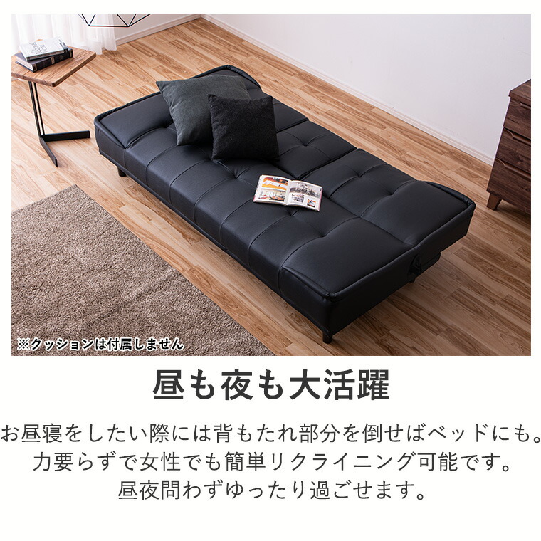 楽天市場】【ポイント5倍 〜2/23 01:59まで】ソファベッド ソファー