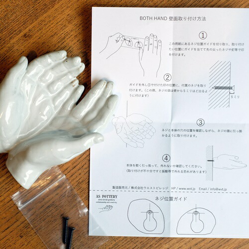 楽天市場】AS POTTERY BOTH HAND □□ C☆ WVT 手 ハンド 両手