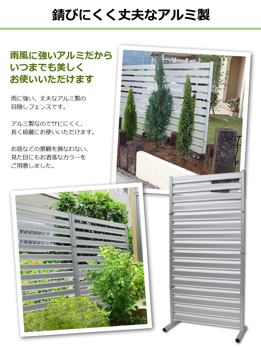 送料込み】オレフェンス幅120cm×高さ90cm ネジ1本なし アルマックス