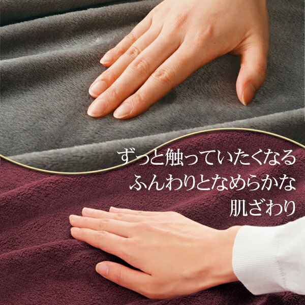 楽天市場】【割引】プレミアム ブランケット ひざ掛け 毛布 やさしく