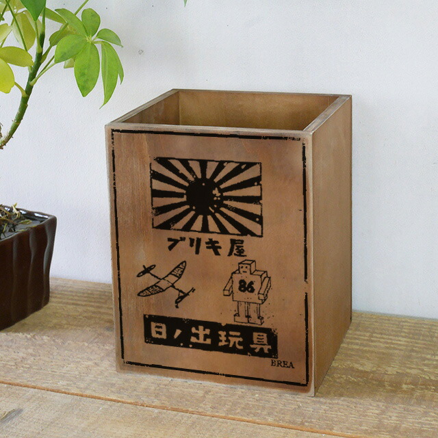 楽天市場】木箱 ダストボックス 4L ゴミ箱 昭和レトロ柄 キャラメル