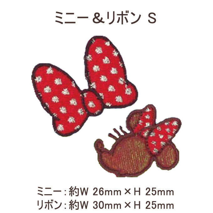 ミニーマウス 刺繍画 縫い絵 一枚限定生産 ミニーマウス 刺繍画 縫い絵