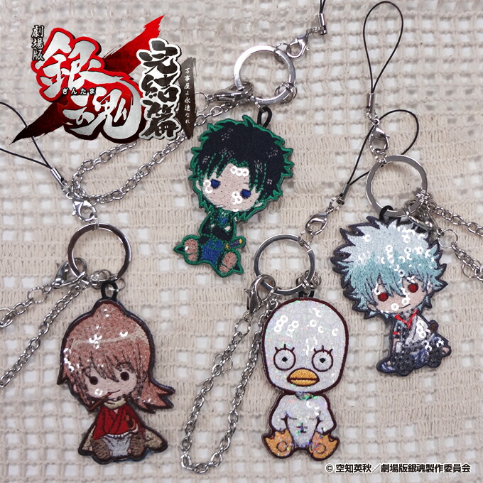 楽天市場】スパンコールチャーム 銀魂 劇場版 プレゼント アクセサリー